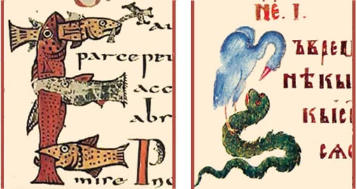 Кельтская и древнеславянская буквицы
